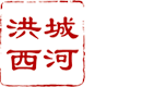 工業(yè)干燥箱,空氣能烘干機,恒溫烘道,節(jié)能型隧道爐,恒溫烘道,小型uv光固機,UV照射機